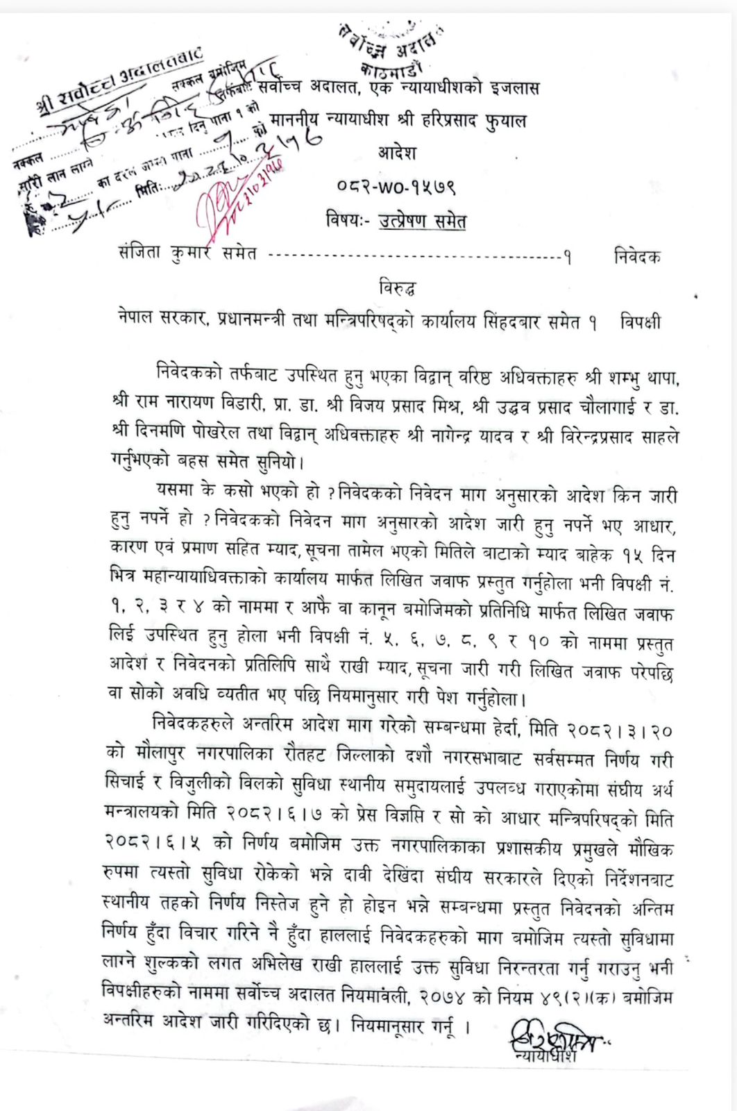 WhatsApp Image 2026-07-01 at 17.10.46