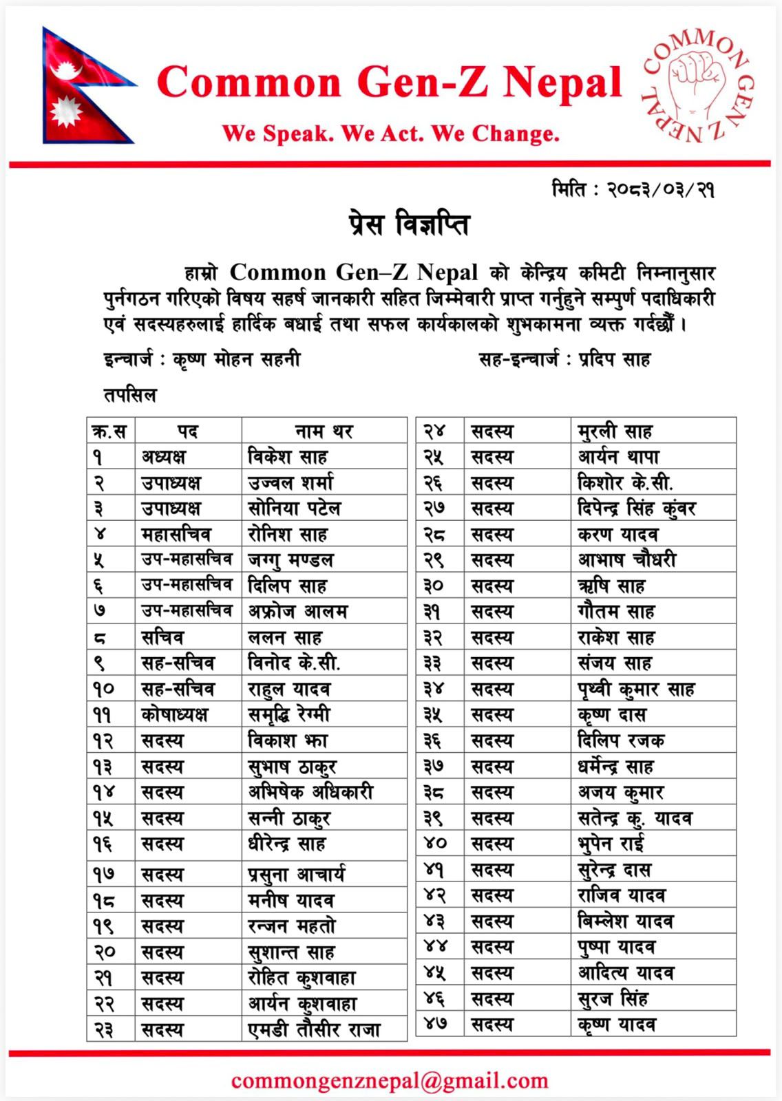 WhatsApp Image 2026-07-05 at 13.10.15