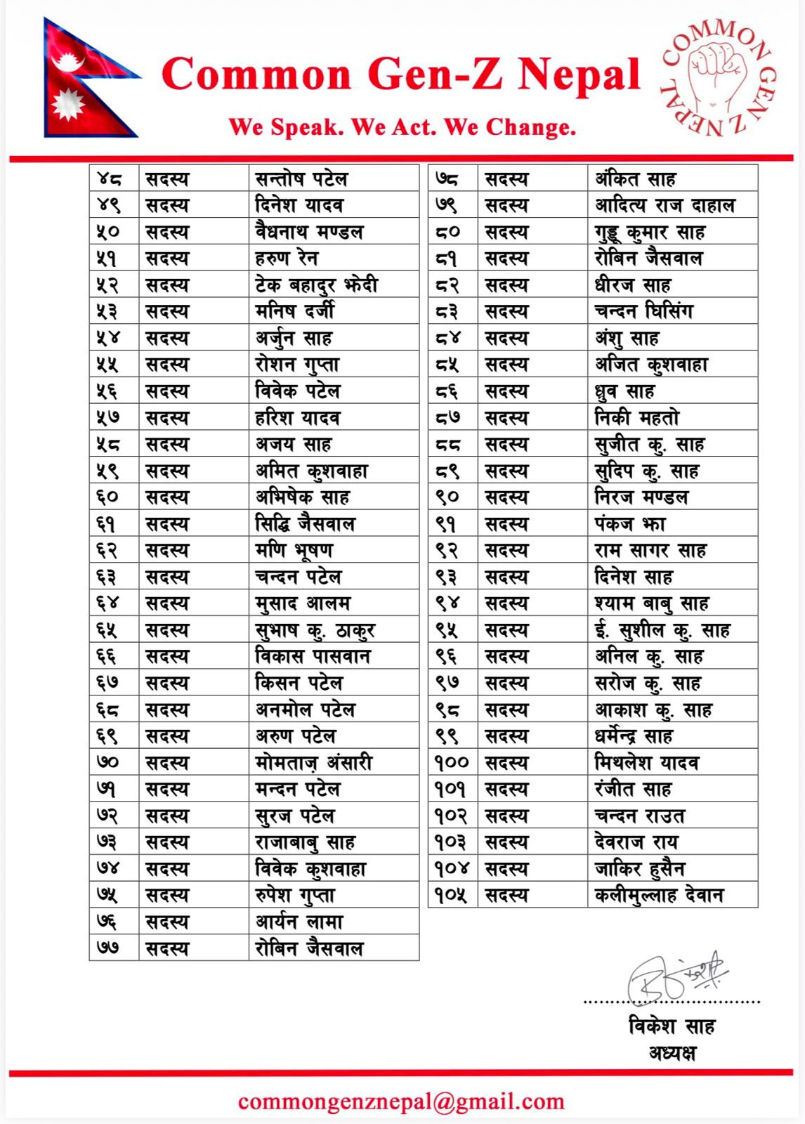 WhatsApp Image 2026-07-05 at 13.10.17