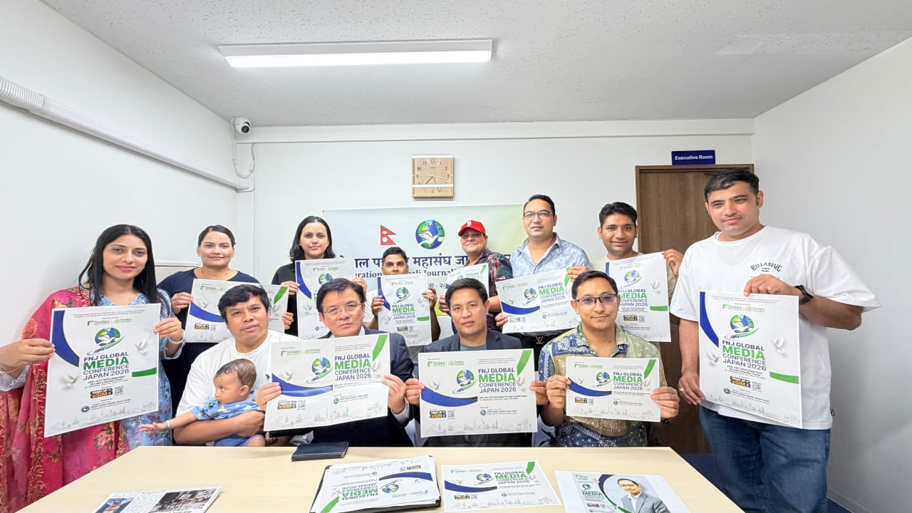 FNJ Global Media Conference 2026 to be held in Tokyo on July 25
