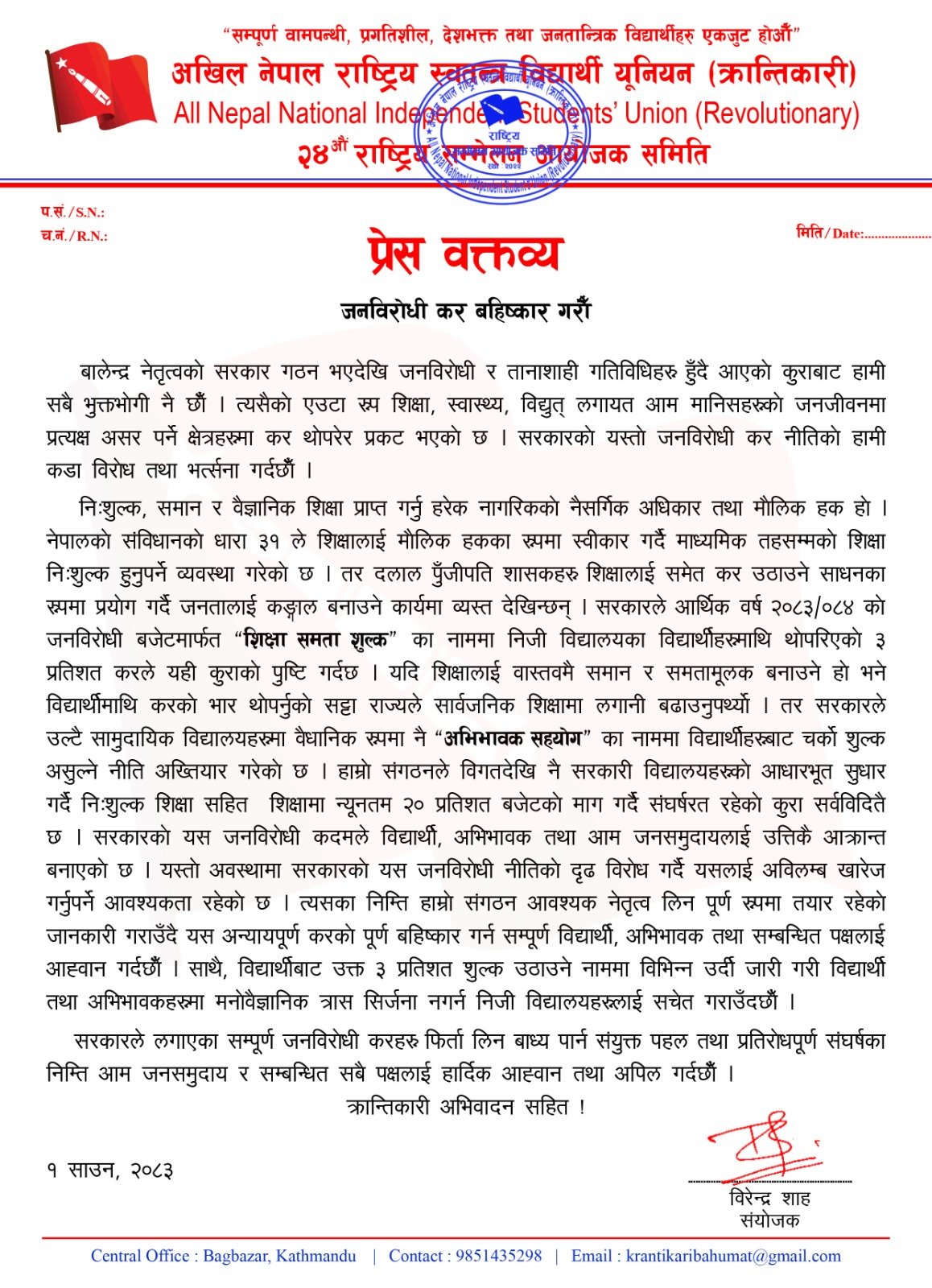 WhatsApp Image 2026-07-17 at 12.10.54