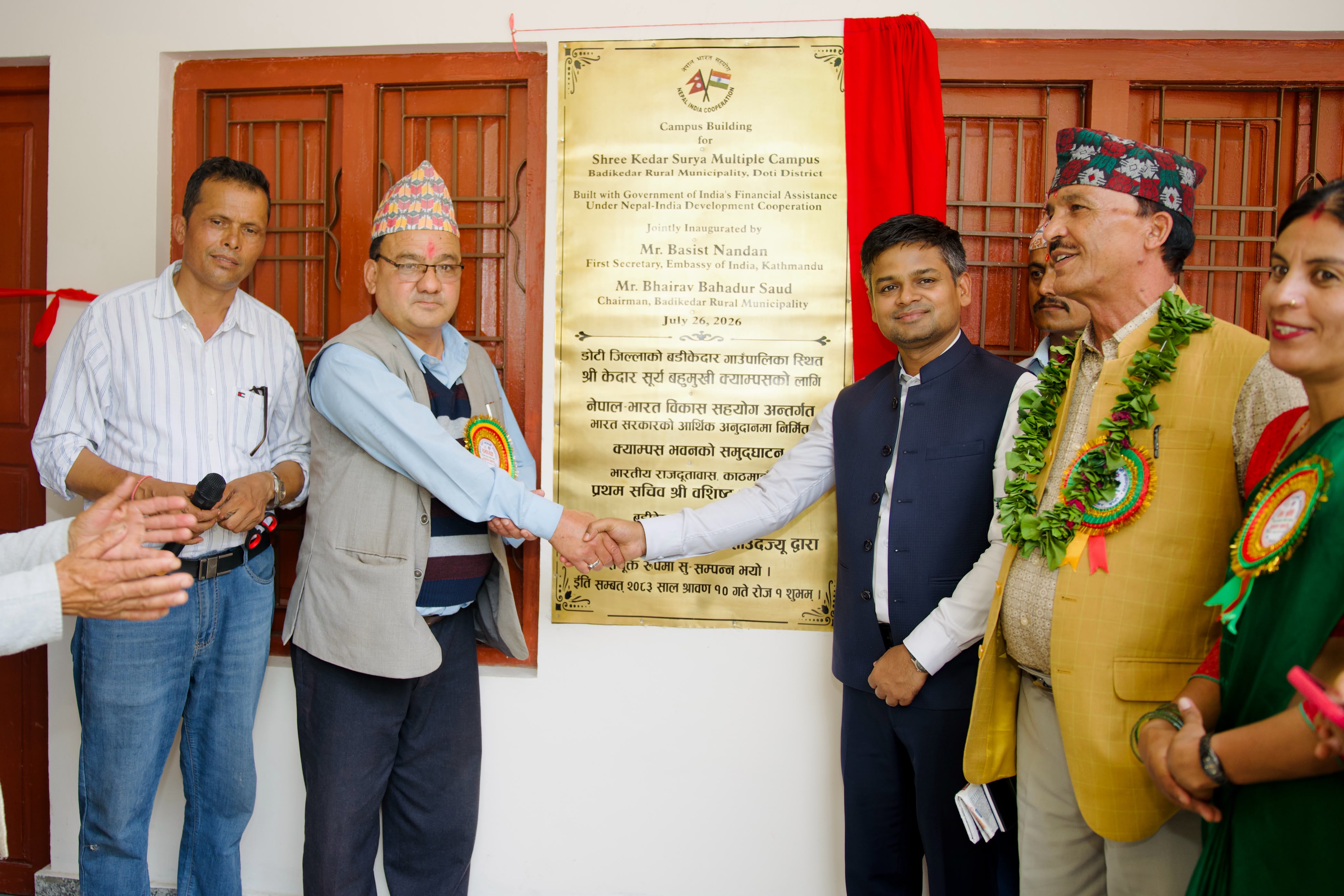 भारत सरकारको सहयोगमा डोटीमा निर्मित क्याम्पस भवनको उद्घाटन