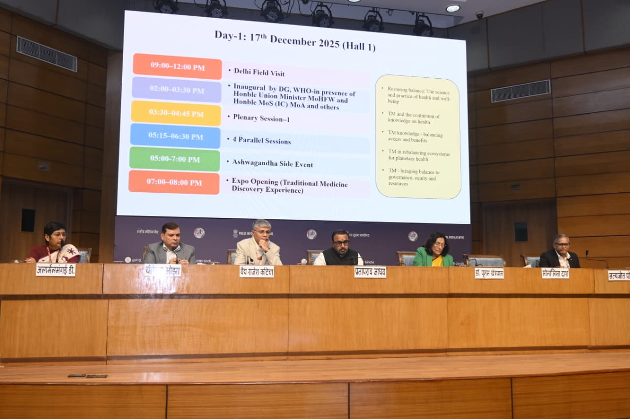 पारम्परिक चिकित्सासम्बन्धी दोस्रो डब्लुएचओ ग्लोबल समिट बुधबारदेखि आयोजना हुँदै