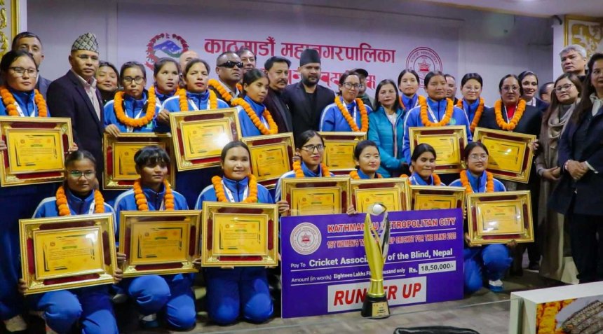   नेत्रहीन महिला क्रिकेट टोलीलाई १८ लाख प्रदान
