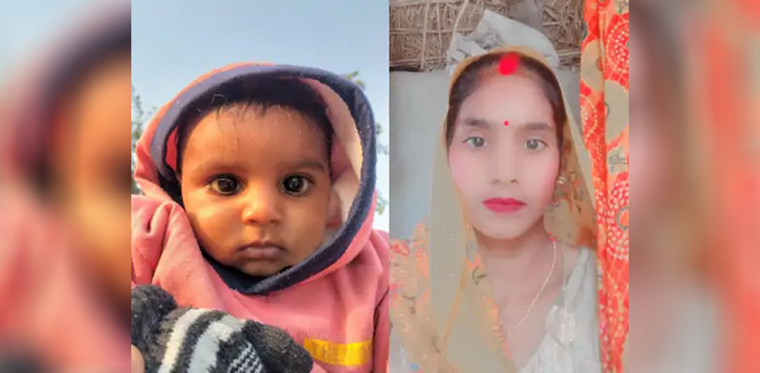 Indian Woman Reportedly Disappears With Infant After Dispute Over Lack of Cooking Gas