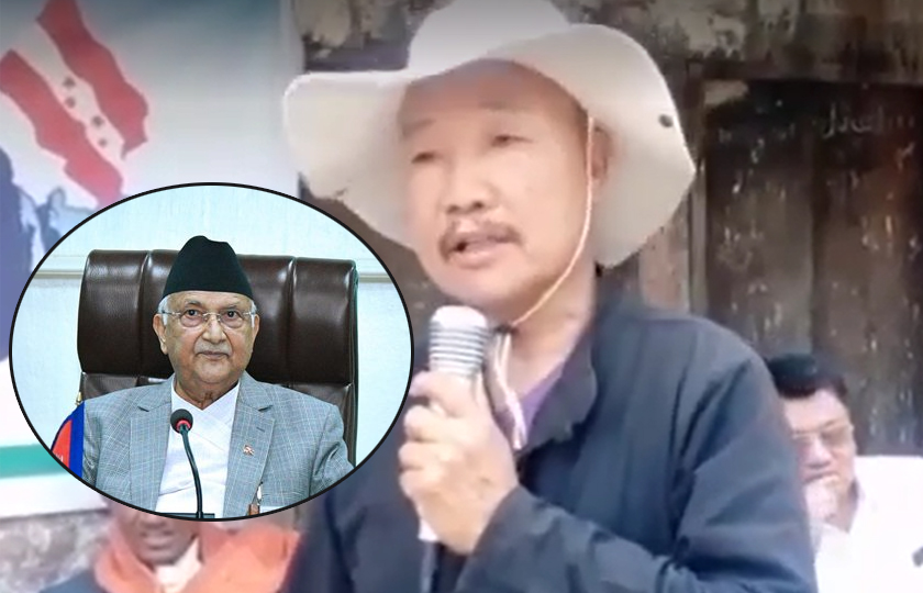   आफ्नै कटु आलोचकलाई ओलीले दिए प्रदेश प्रमुख पद उपहार ! (भिडियोसहित)