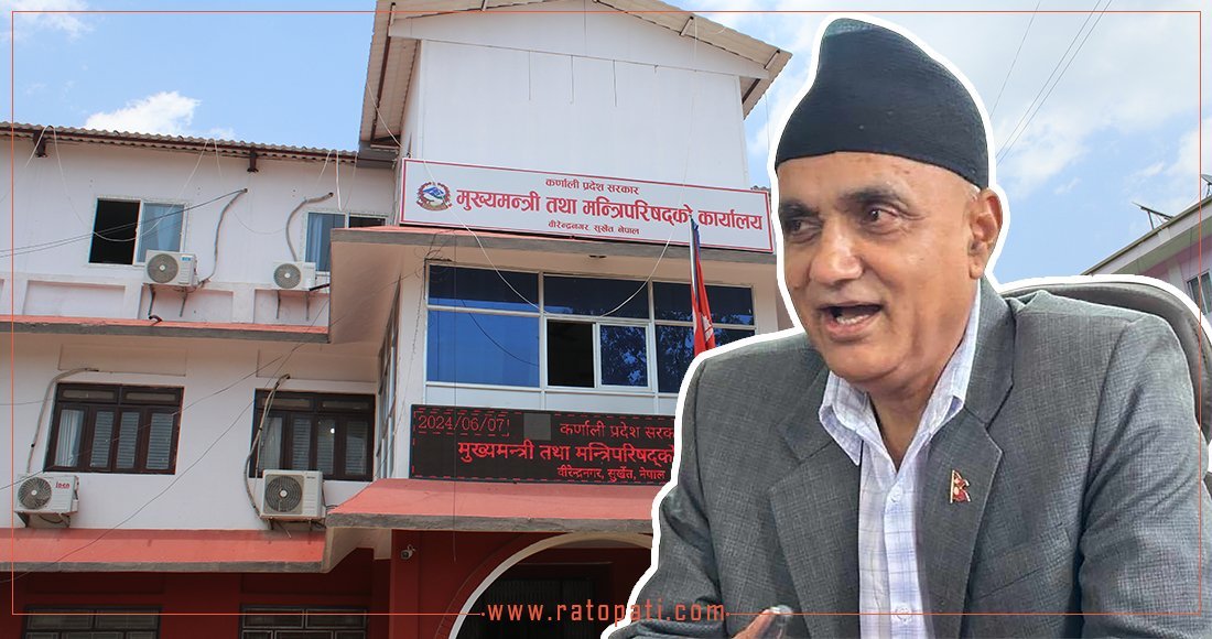   कर्णालीका मुख्यमन्त्रीको निर्देशन टेर्दैनन् मन्त्री र कर्मचारी