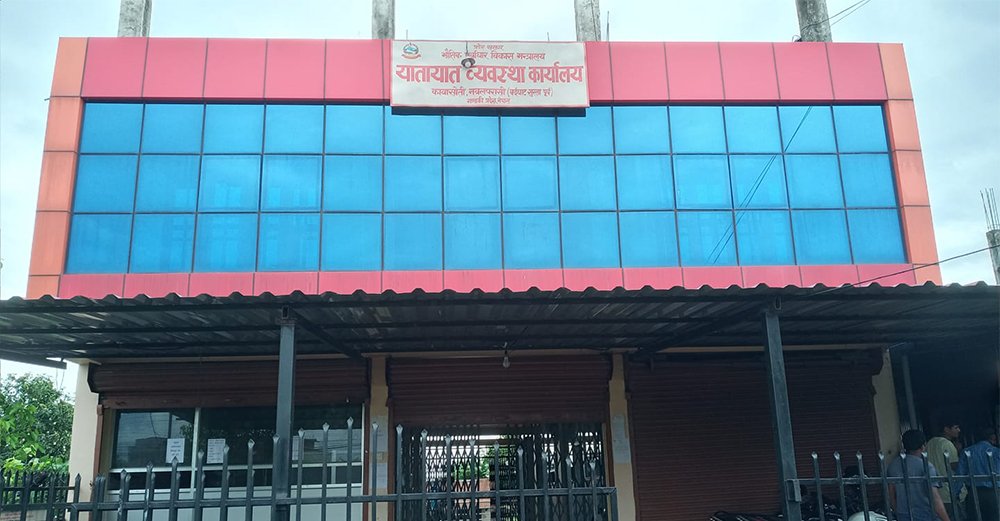 नौ महिनामै २३ करोड राजस्व सङ्कलन, सवारी करको हिस्सा सबैभन्दा बढी
