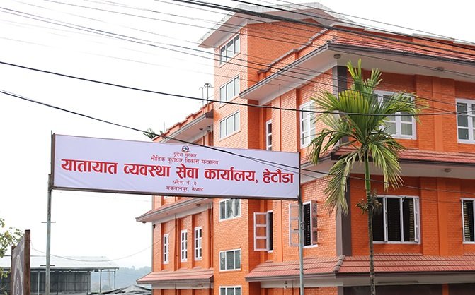 सवारीसाधनको विद्युतीय अभिलेख राखिँदै