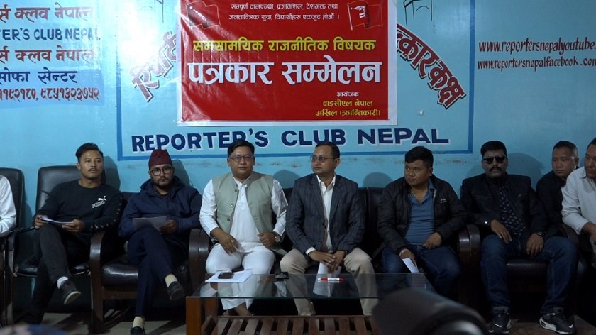   प्रधानमन्त्री कार्कीको पनि सम्पत्ति छानबिन हुनुपर्छ : वाईसीएल