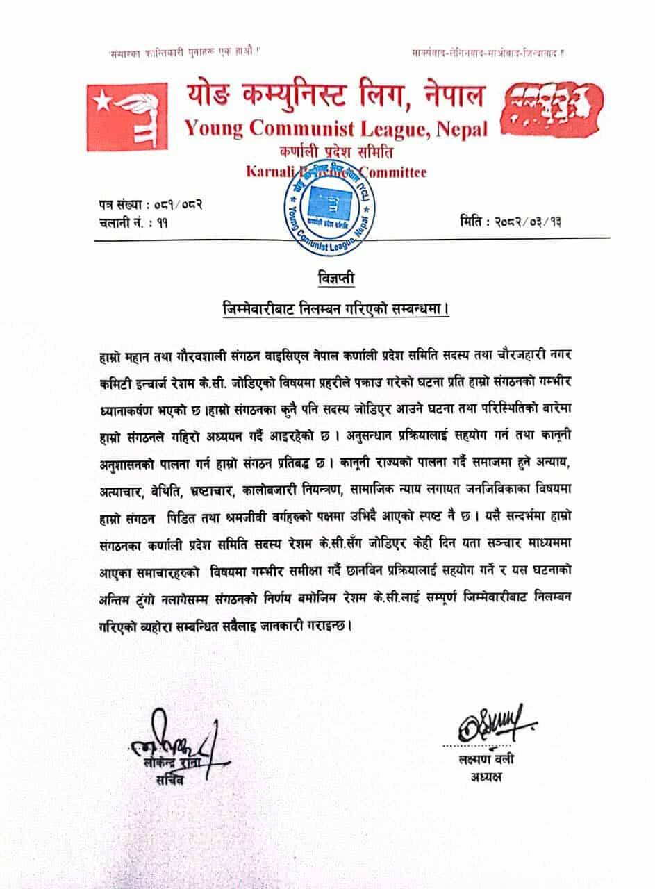 ycl