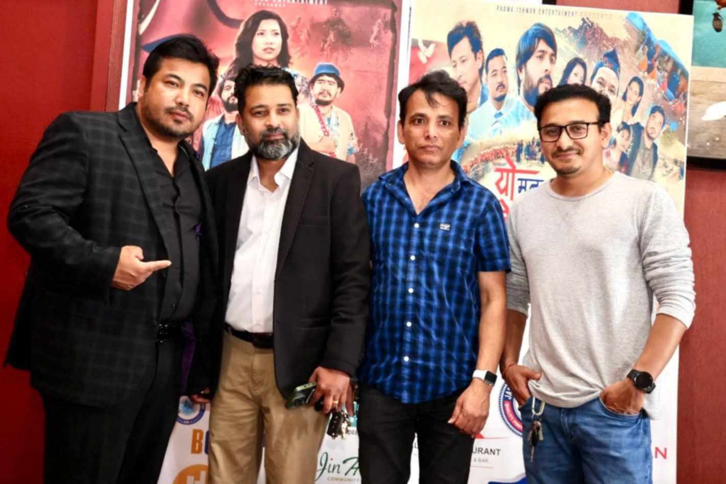 'यो मन त मेरो नेपाली हो'को अमेरिकामा विशेष शो