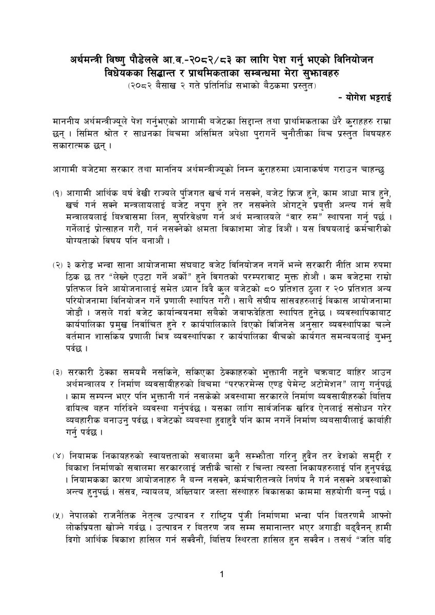 Yogesh Bhattarai on Budget Priority_page-0001