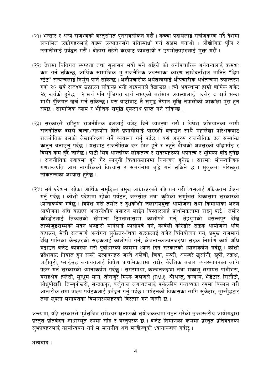 Yogesh Bhattarai on Budget Priority_page-0004