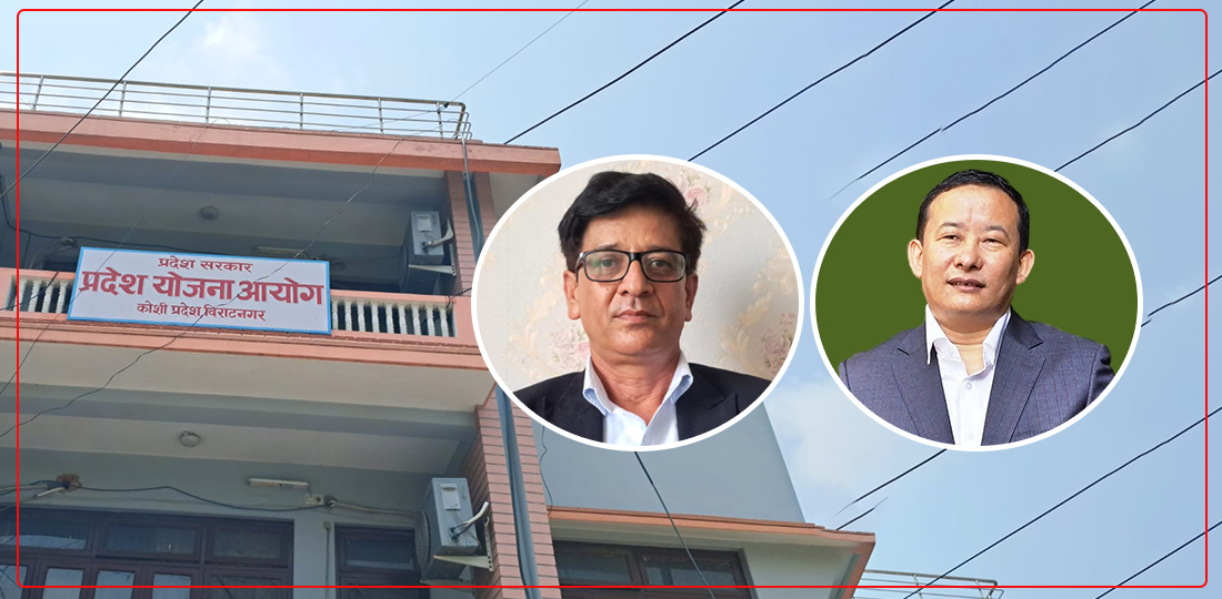 नेता र सांसदको गोजीबाट निस्कने ‘चिर्कटो’ अब योजना बैंकतिर