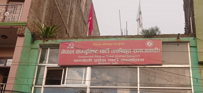 कर्णालीमा समाजवादीले वैचारिक प्रशिक्षण कार्यक्रम गर्ने