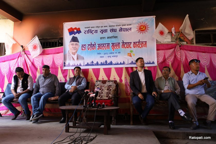 yuba-sangh (1)