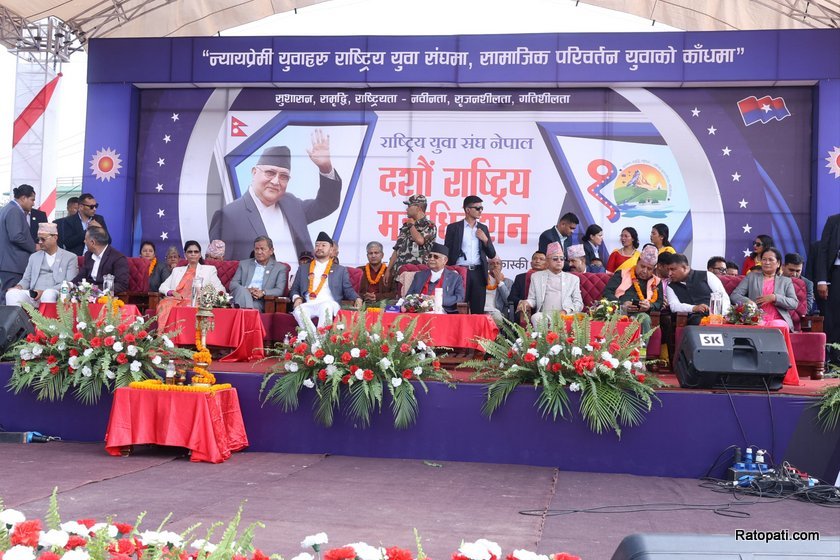 yuba-sangh (2)