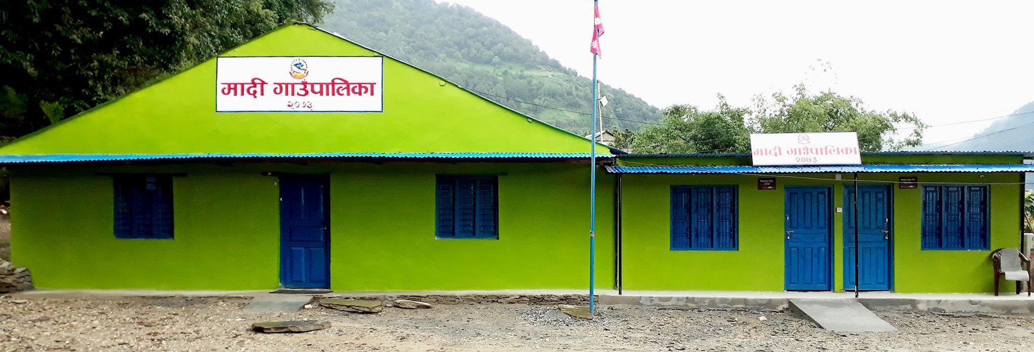   कहिले टुङ्गिन्छ मादी गाउँपालिकाको केन्द्रबारे विवाद ?