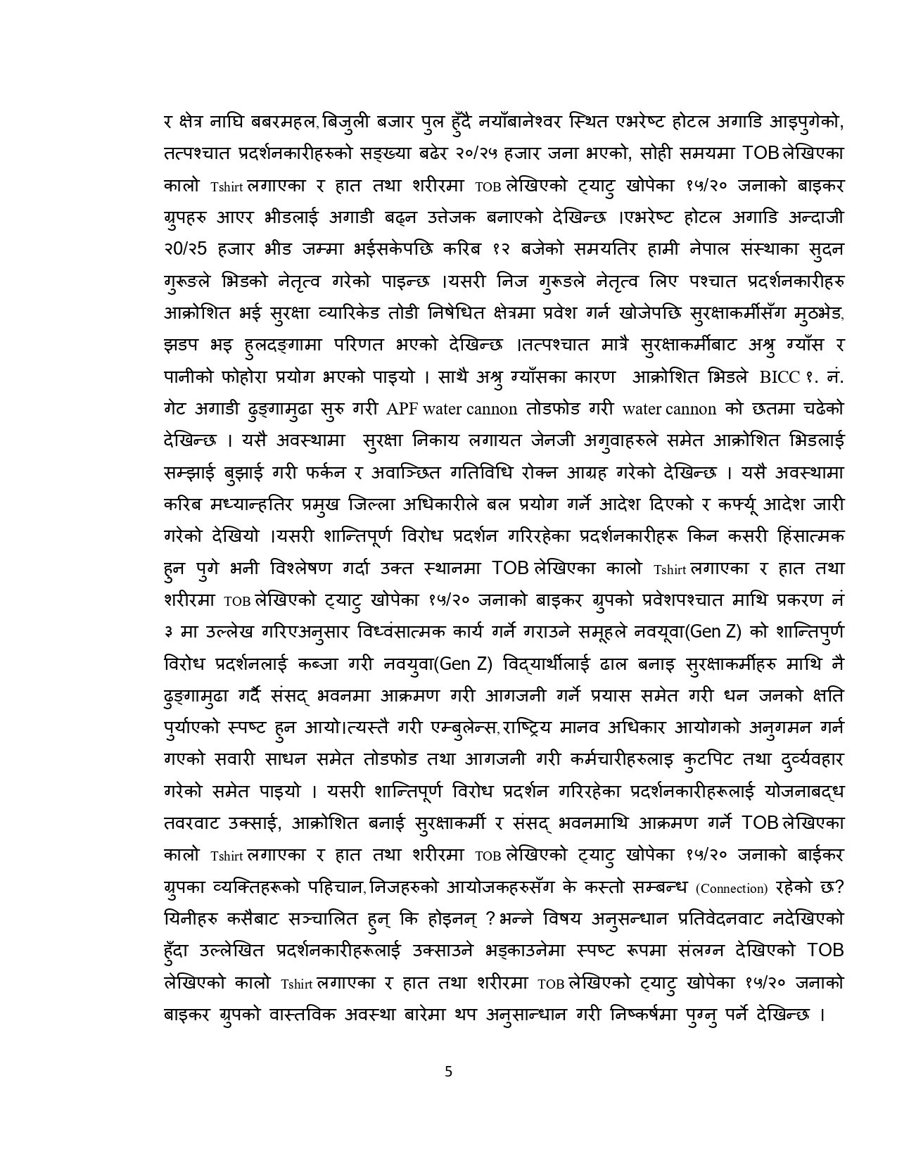 नवयुवा_Gen_Z_आन्दोलनको_अनुसन्धान_प्रतिवेदनको_सिफारिस1_page-0005