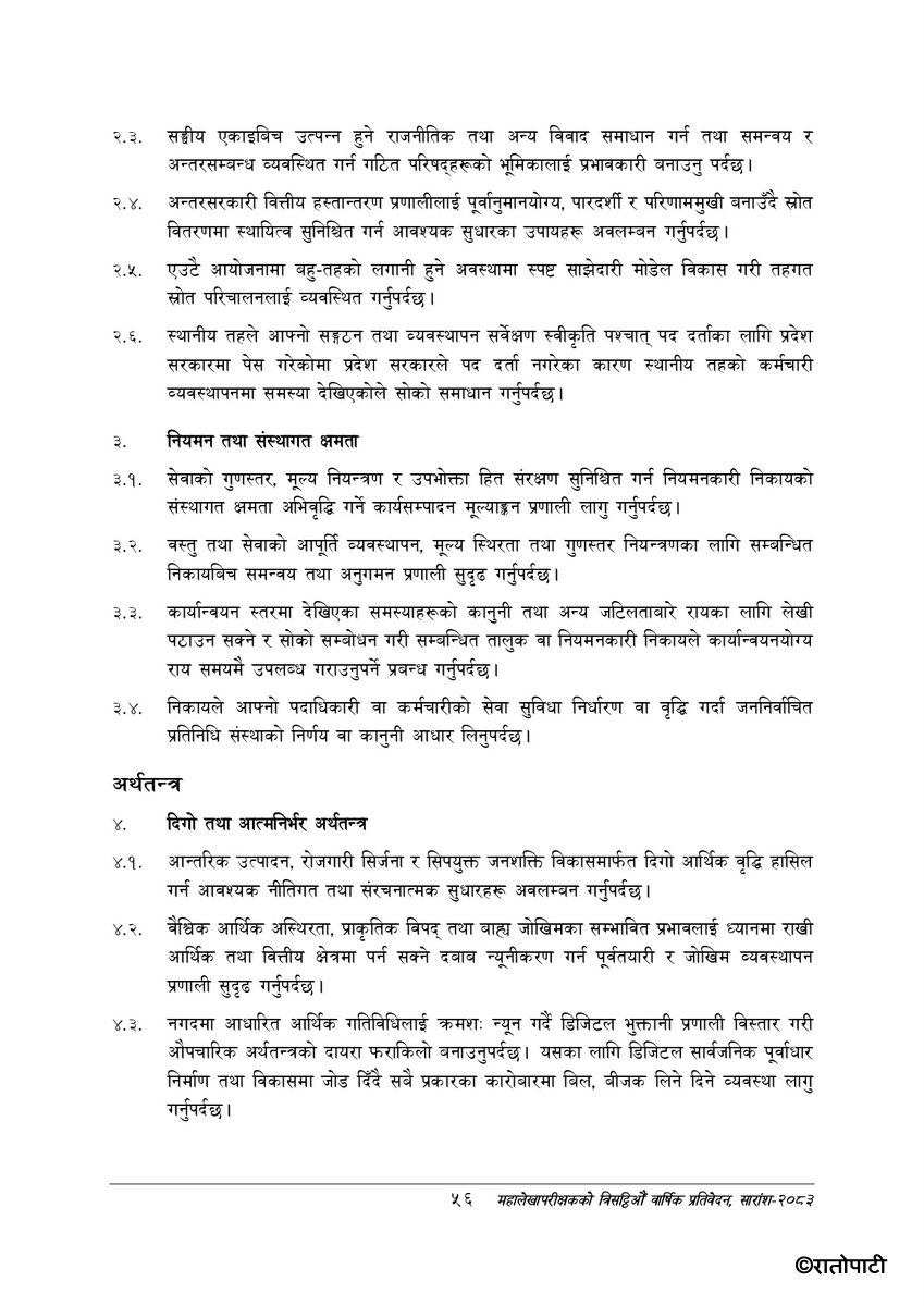 Auditor General's Sixty-third Annual Report, Summary -_page-0066