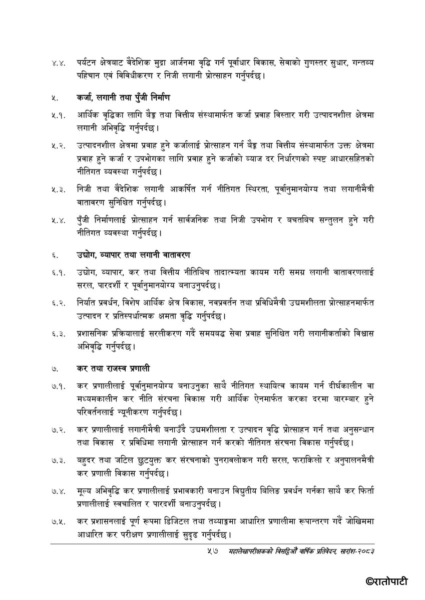 Auditor General's Sixty-third Annual Report, Summary -_page-0067