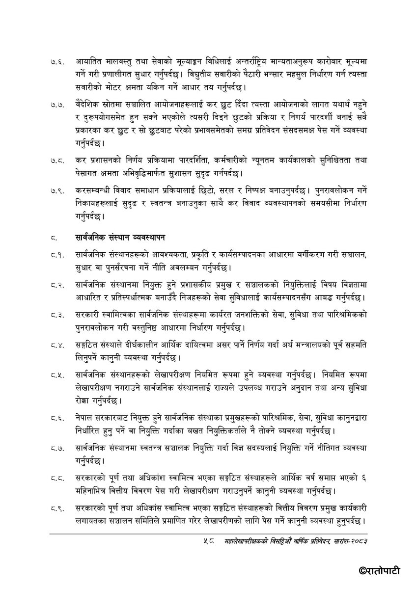 Auditor General's Sixty-third Annual Report, Summary -_page-0068