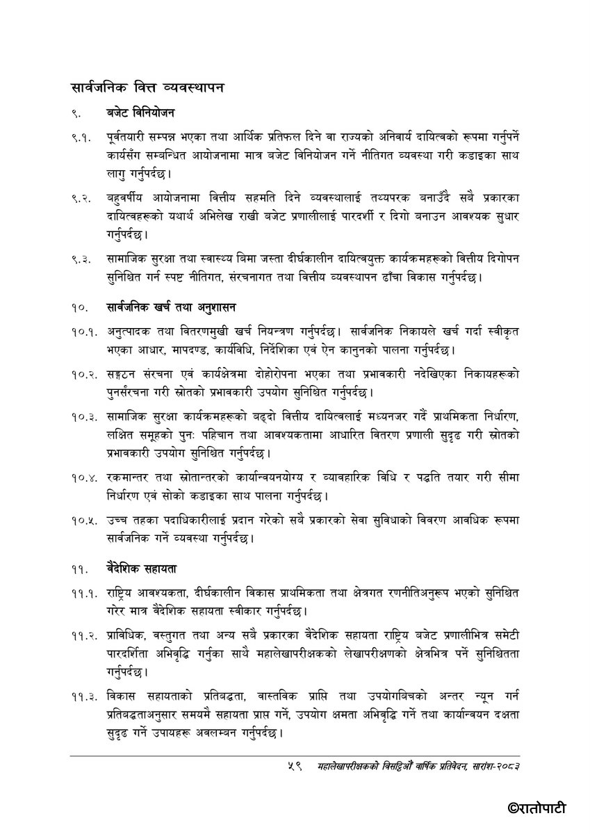 Auditor General's Sixty-third Annual Report, Summary -_page-0069