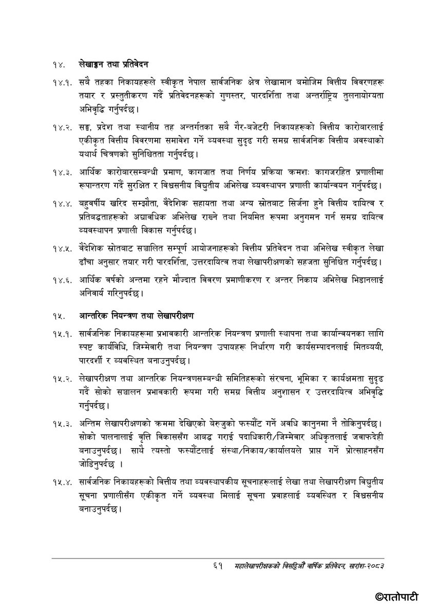 Auditor General's Sixty-third Annual Report, Summary -_page-0071