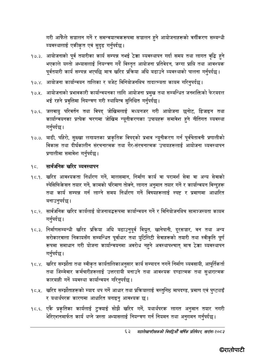 Auditor General's Sixty-third Annual Report, Summary -_page-0073