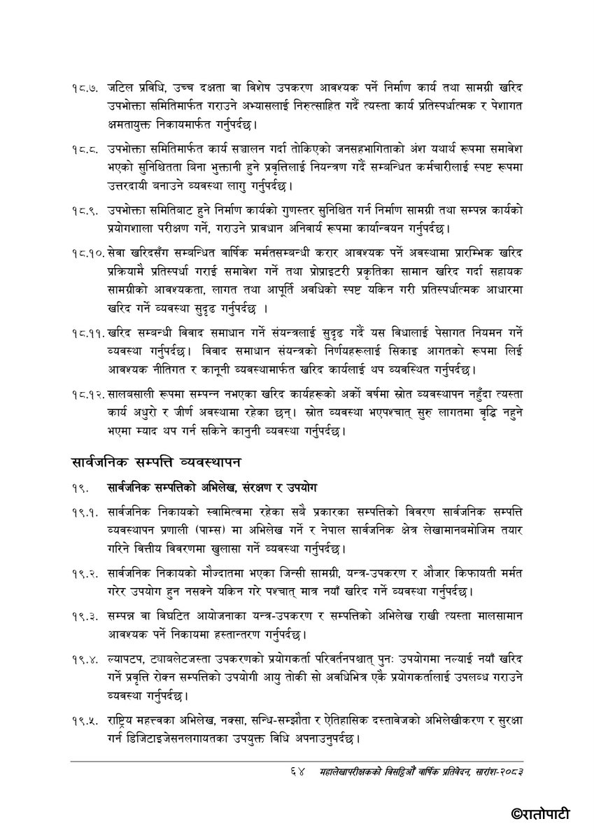 Auditor General's Sixty-third Annual Report, Summary -_page-0074