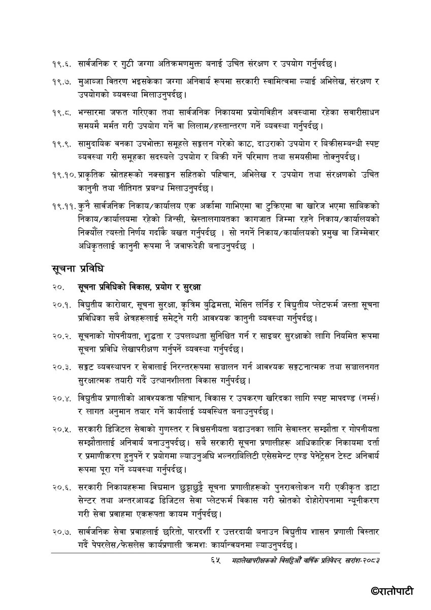 Auditor General's Sixty-third Annual Report, Summary -_page-0075