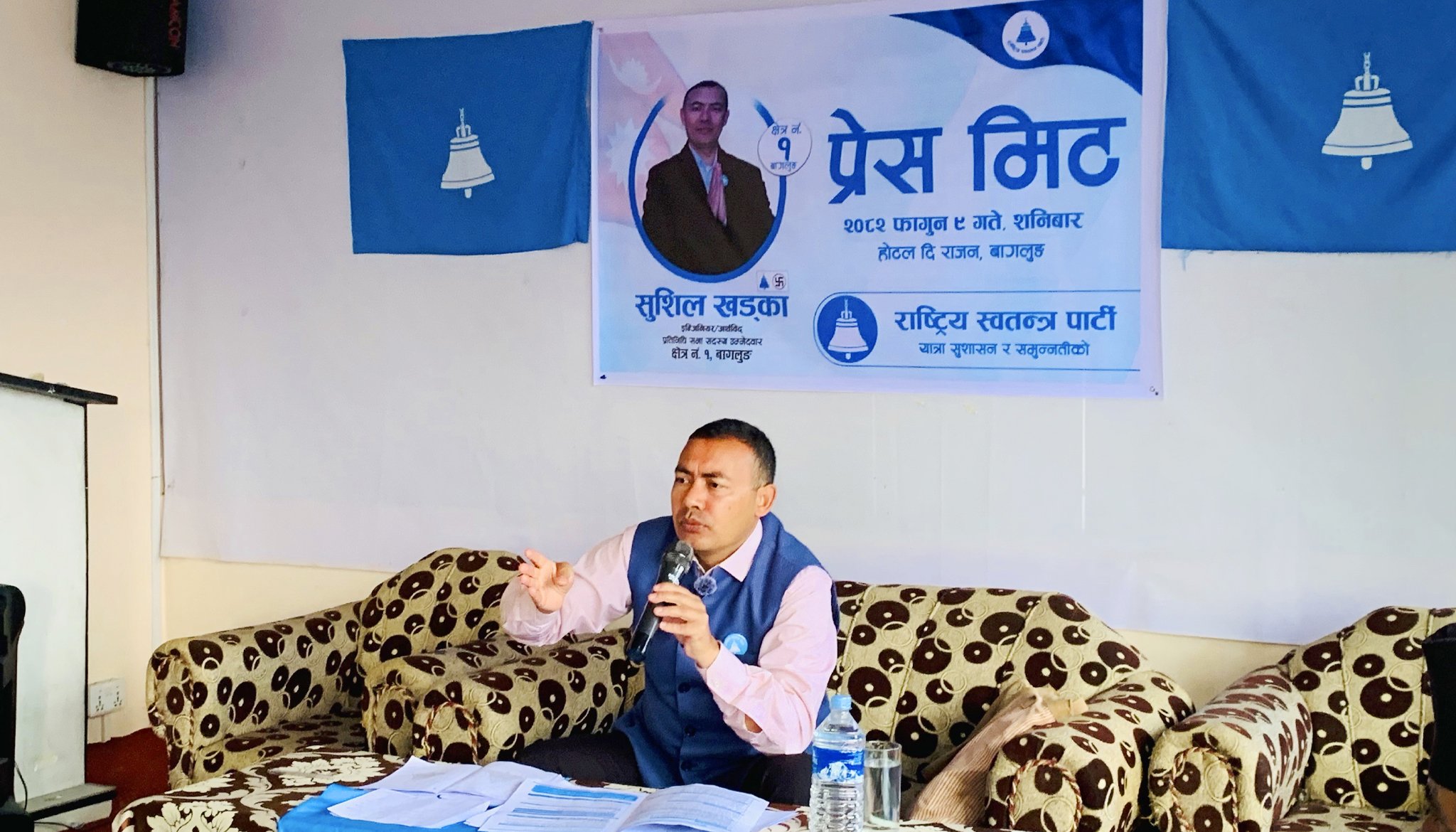 सुशील खड्का