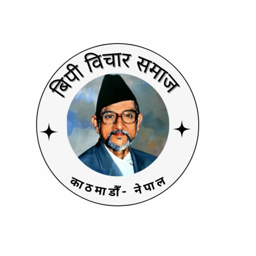 बि पी विचार नेटवर्क